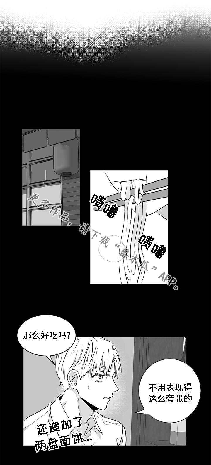 第9章：有钱1