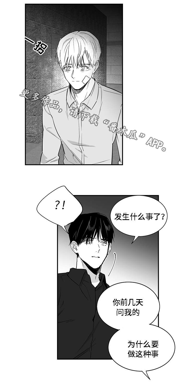 第26章：结束12
