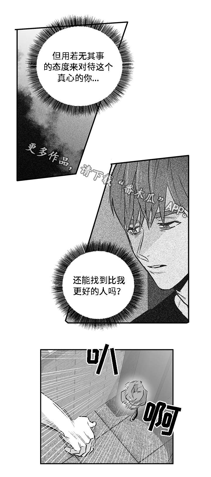 第26章：结束1