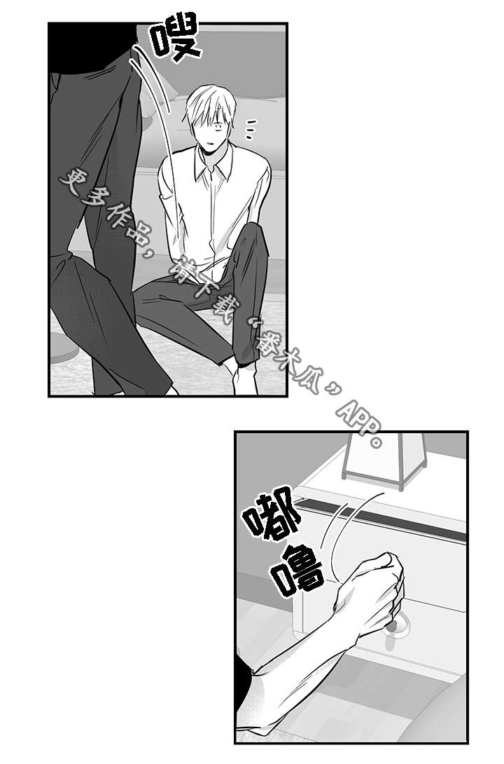 第24章：摊牌7