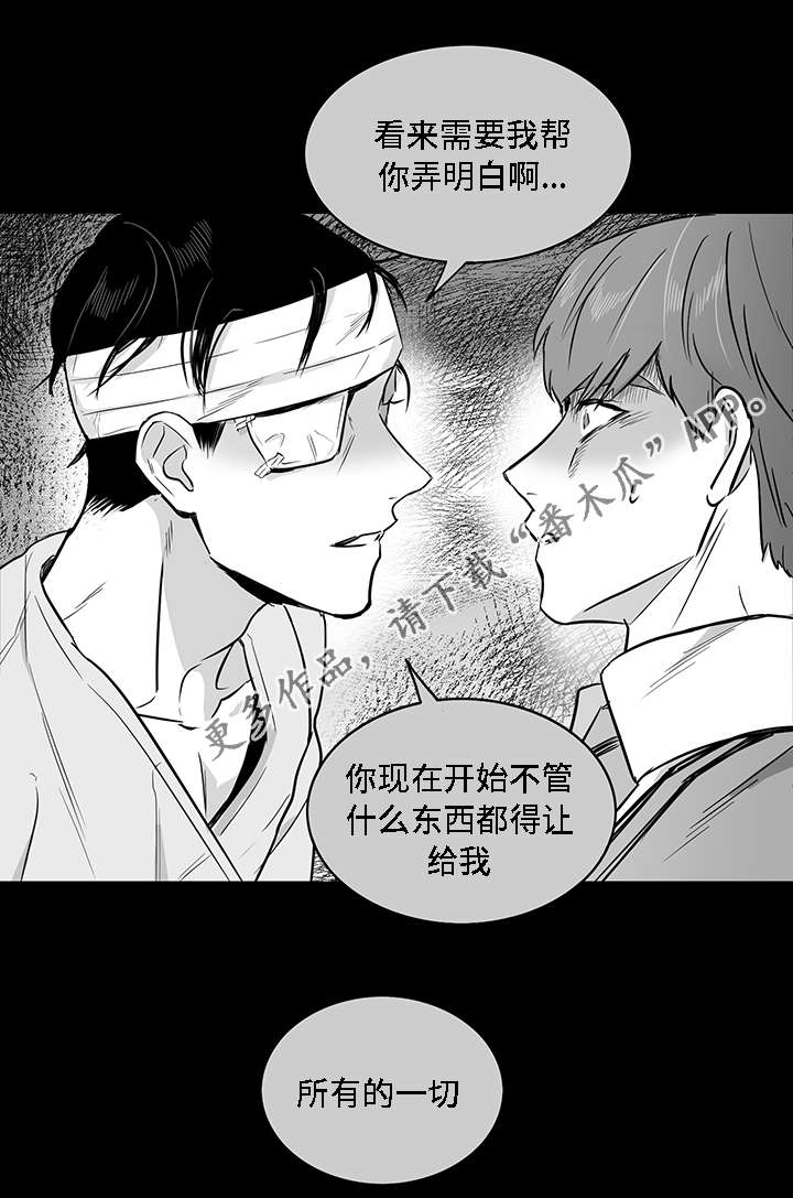 第19章：计划13