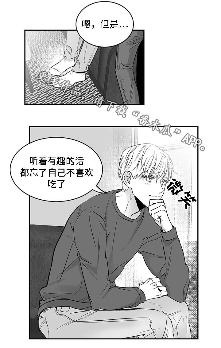 第9章：有钱7