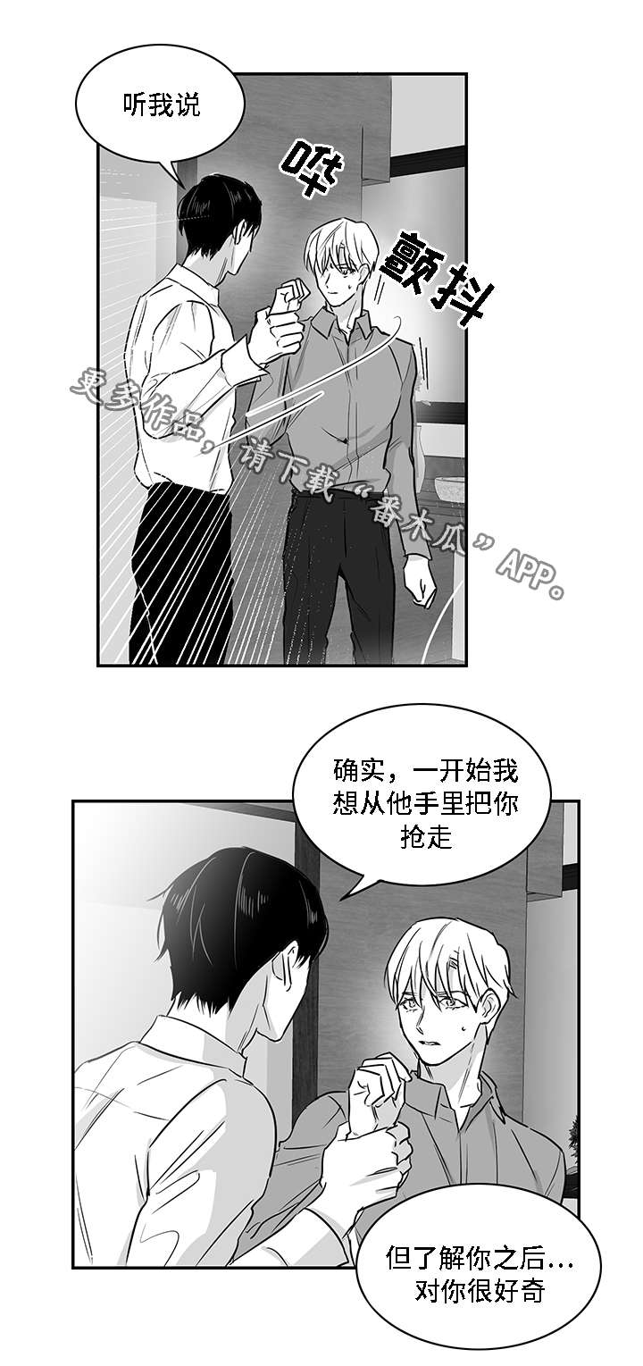 第17章：秘闻2