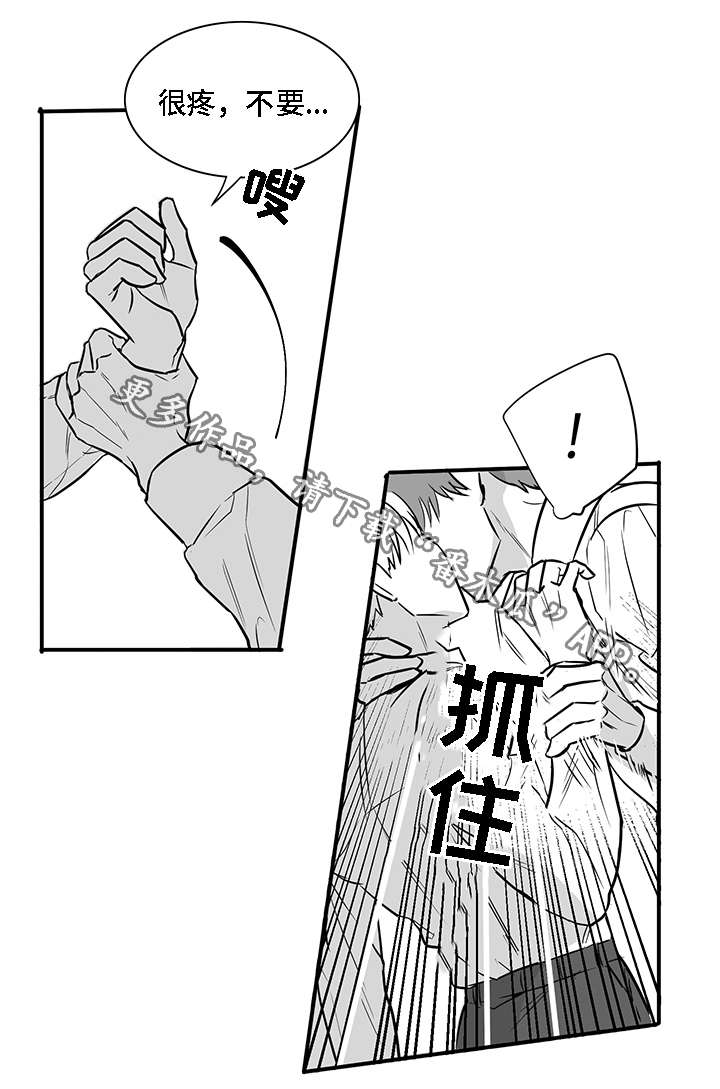 第13章：求你8