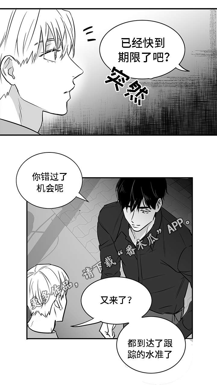 第14章：折磨2