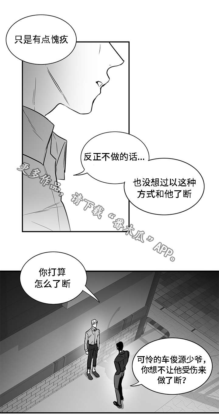 第14章：折磨4
