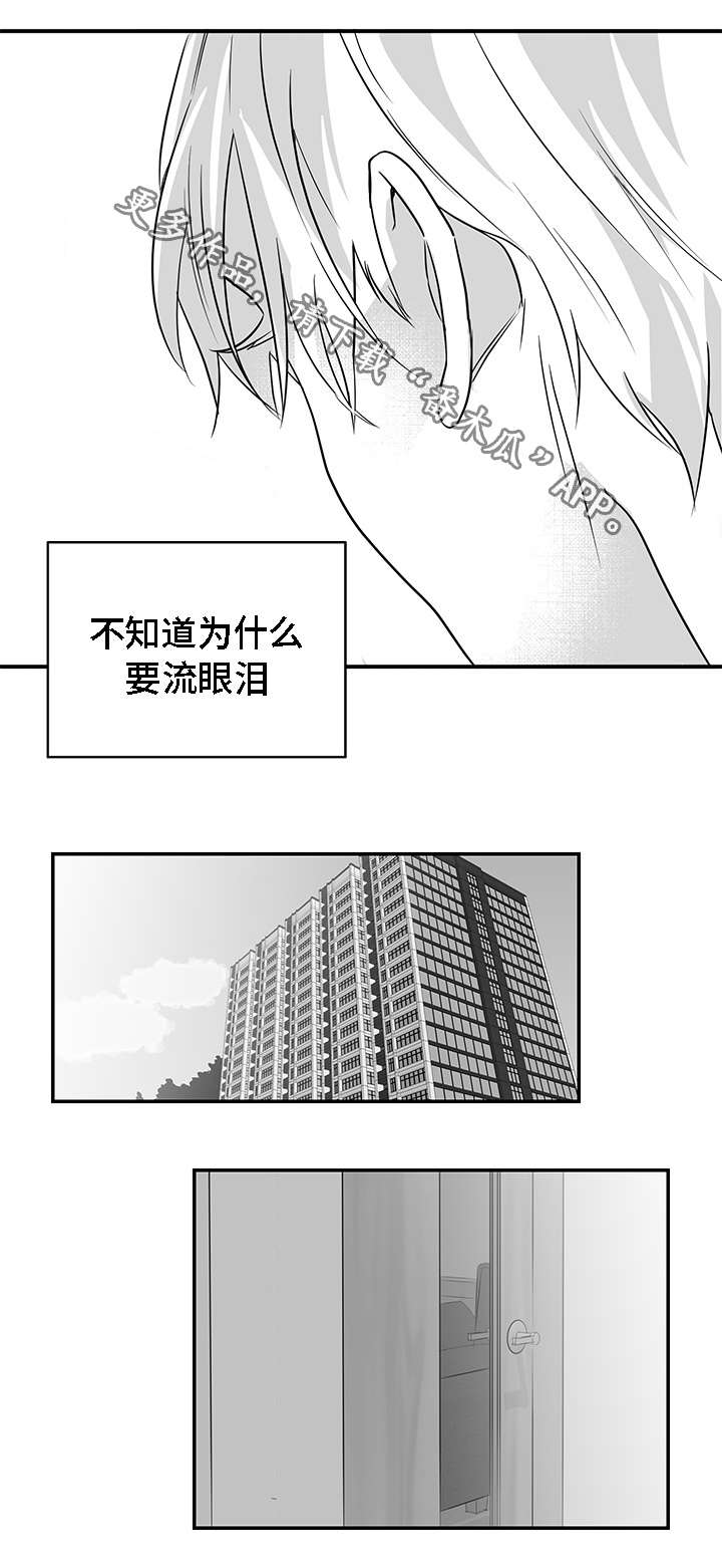 第12章：善良12