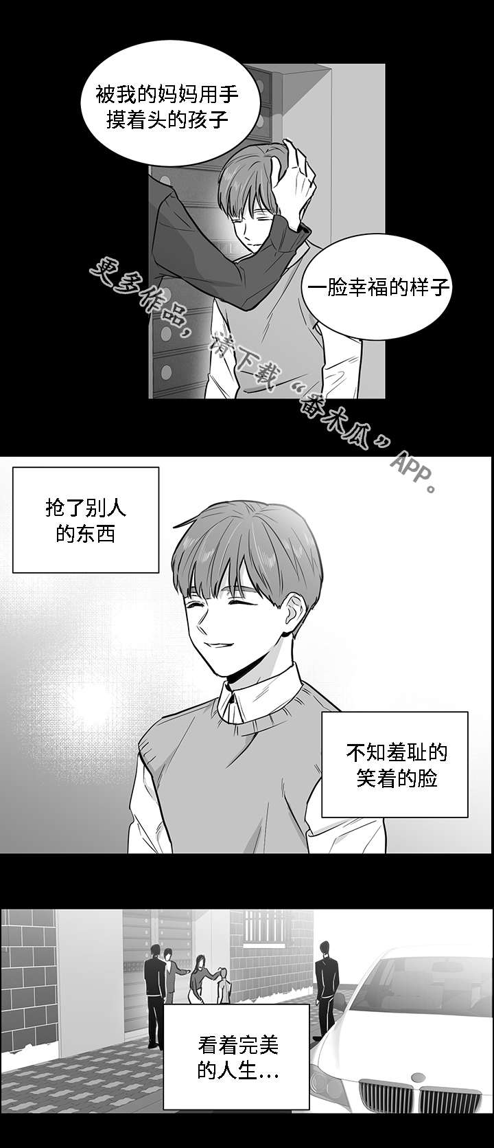 第18章：废物5