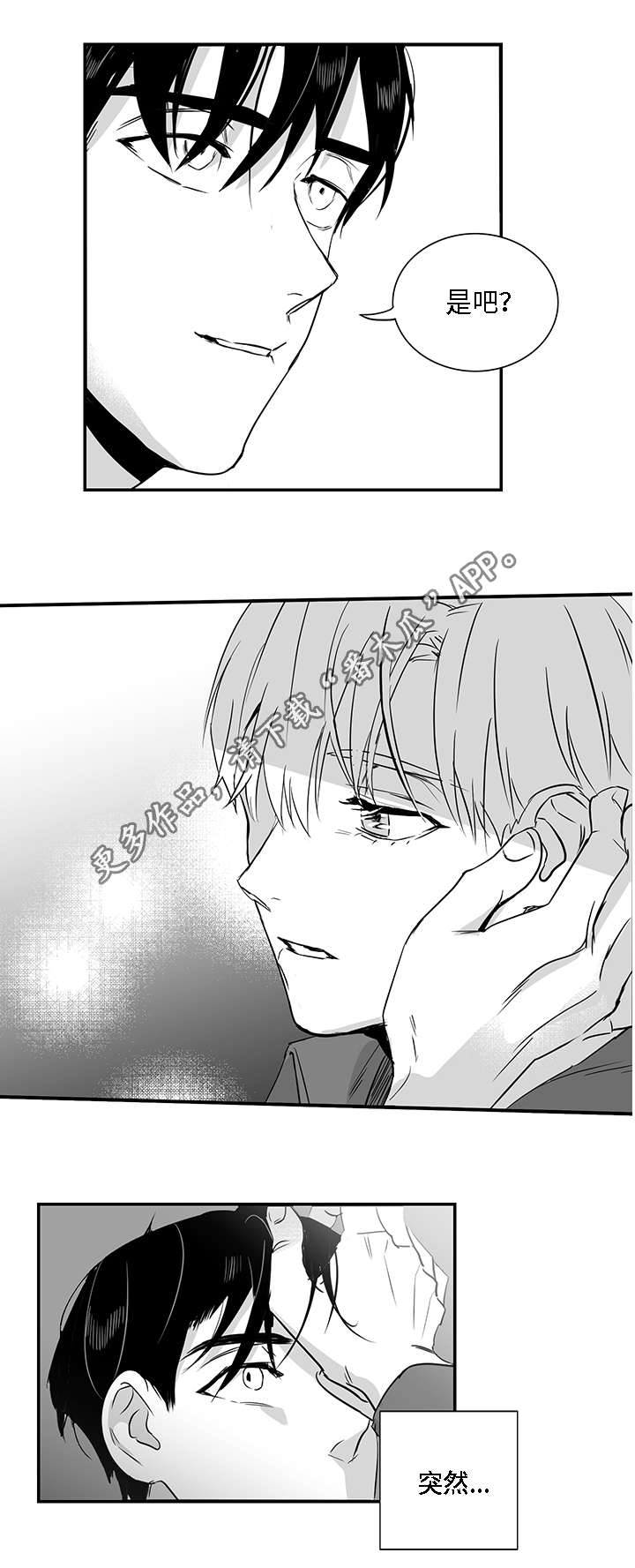 第20章：伤口15