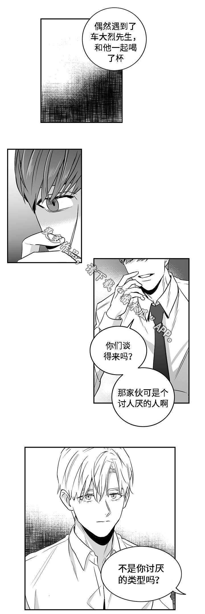 第13章：求你0
