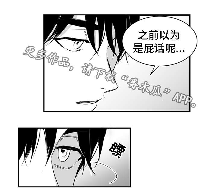 第22章：心动2