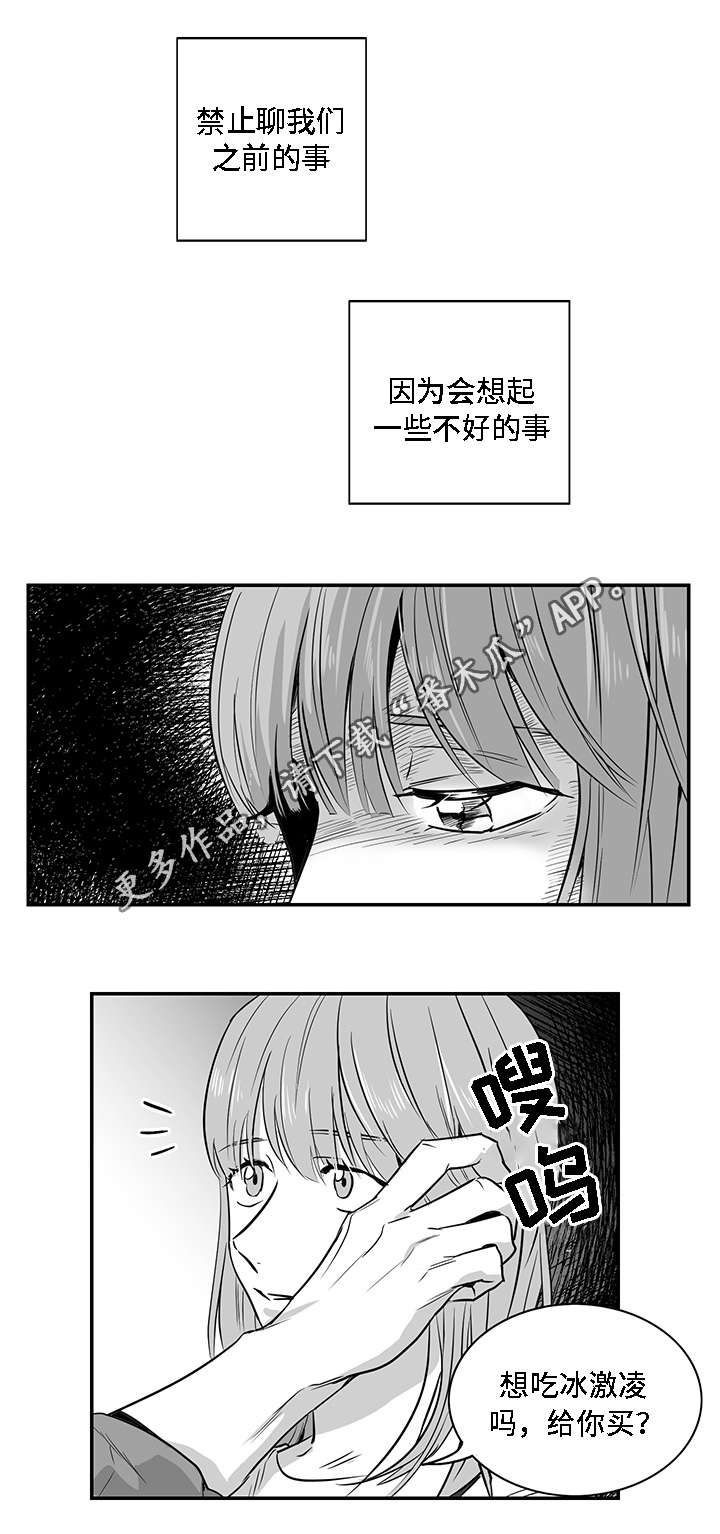 第10章：可笑4