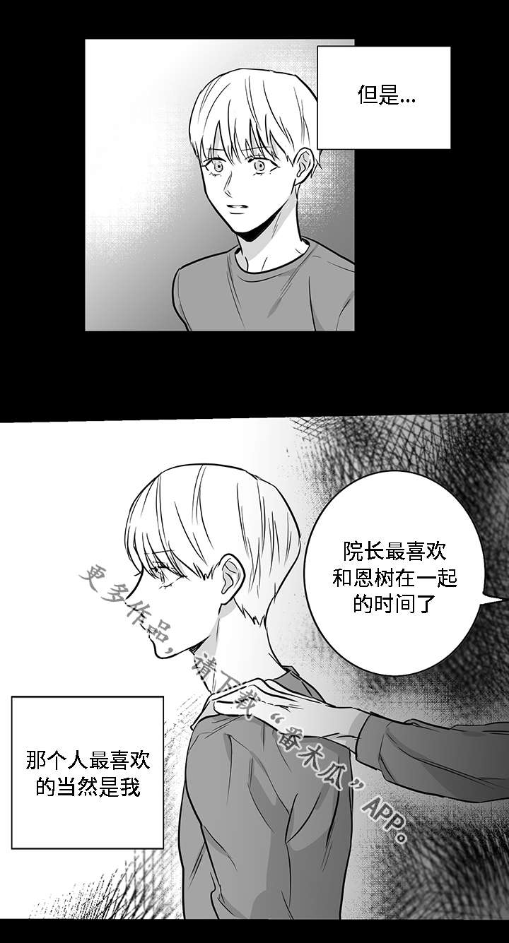 第15章：厌恶10
