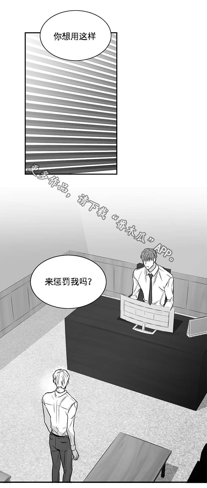 第13章：求你2