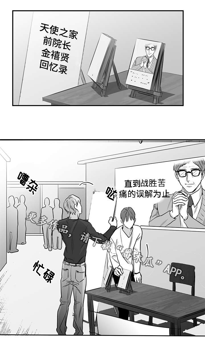 第10章：可笑9