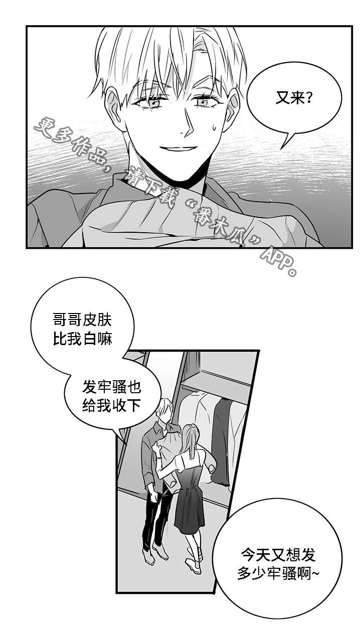 第9章：有钱14