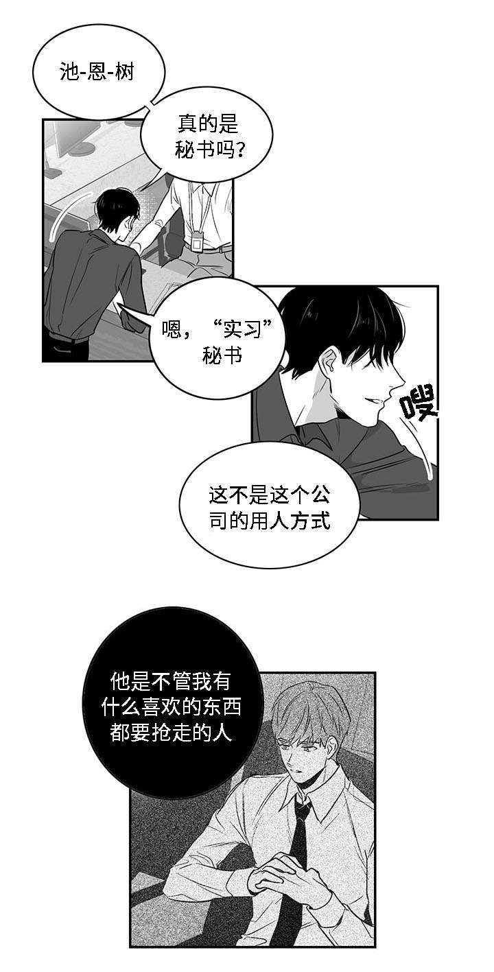第4章：哥哥1