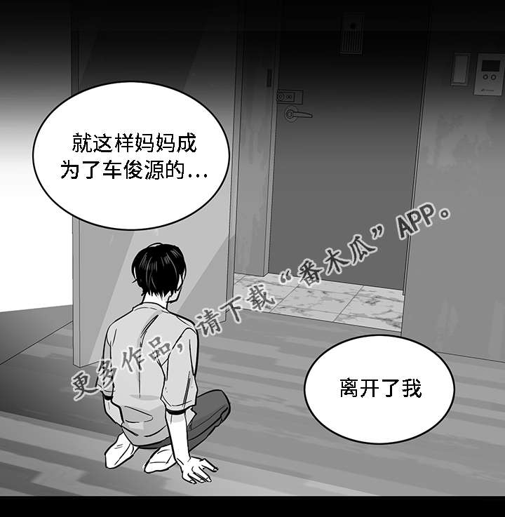 第18章：废物3
