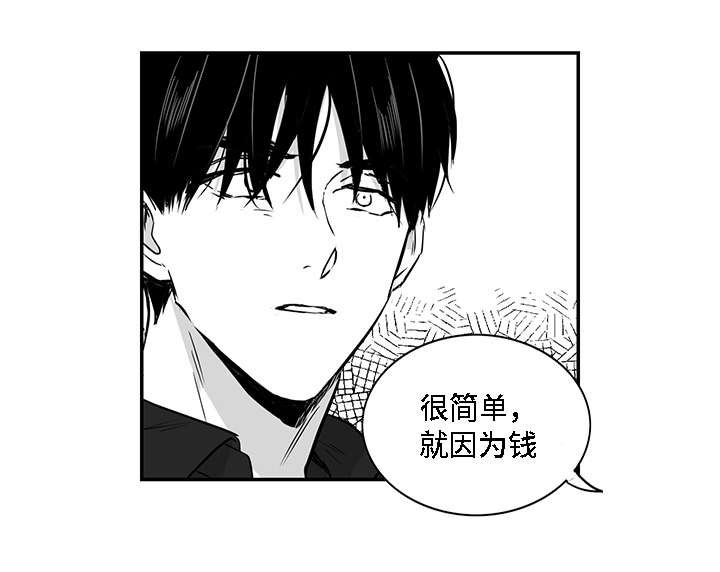 第26章：结束13