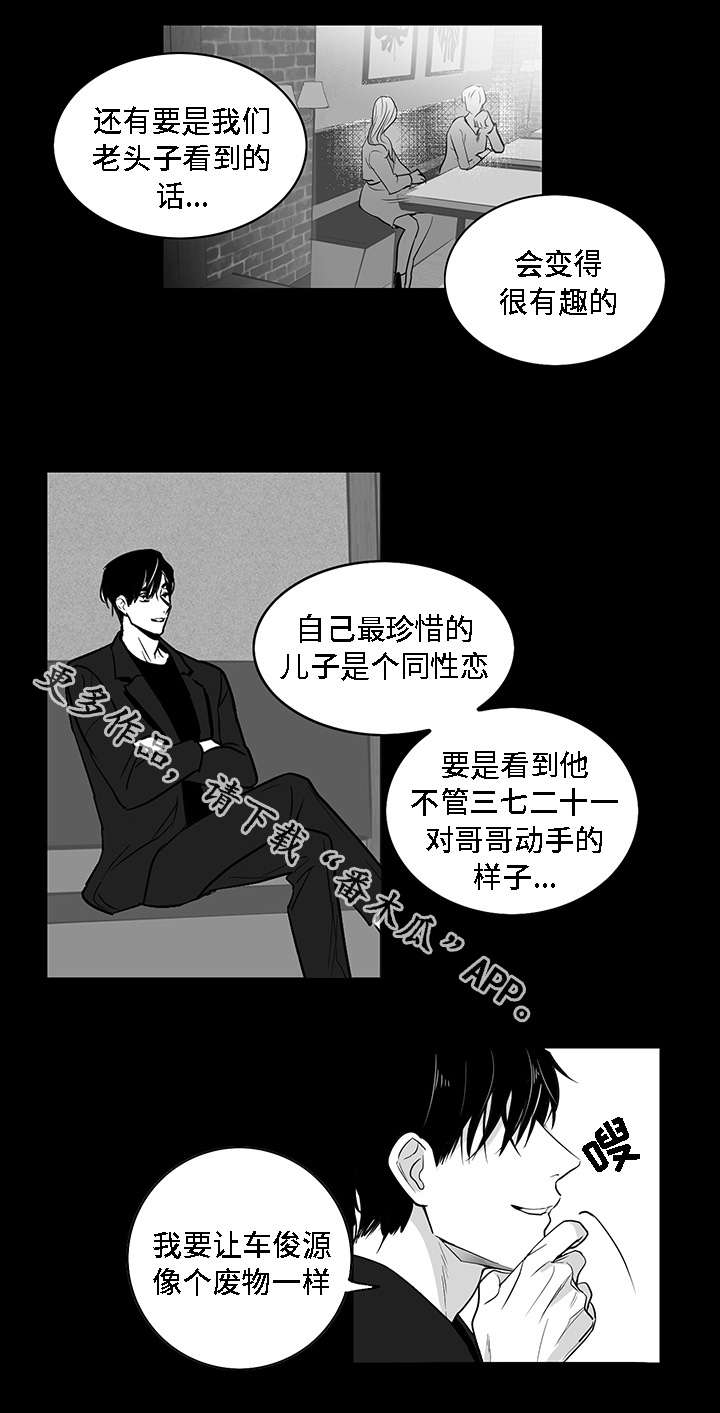 第6章：提议15