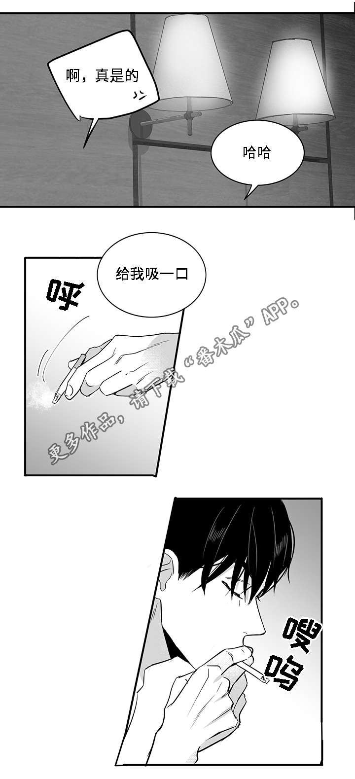 第21章：漂亮15