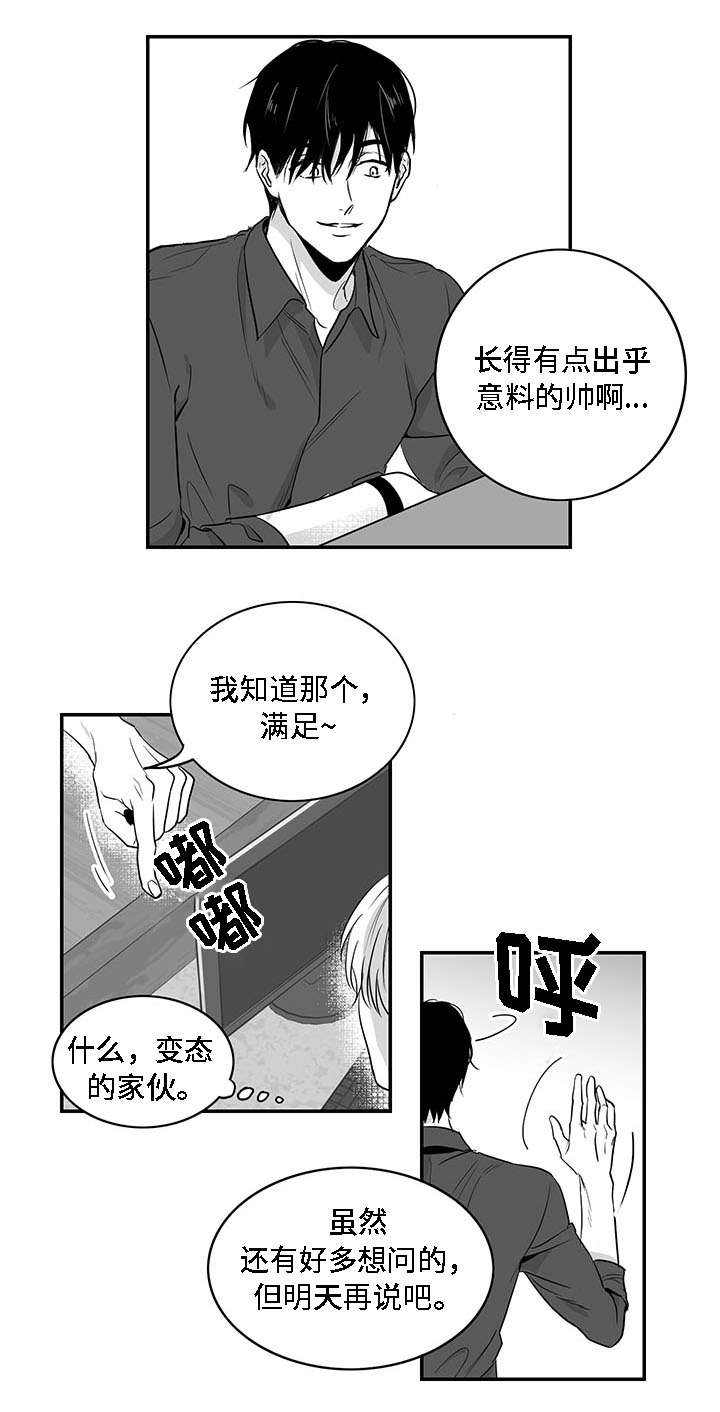 第4章：哥哥5