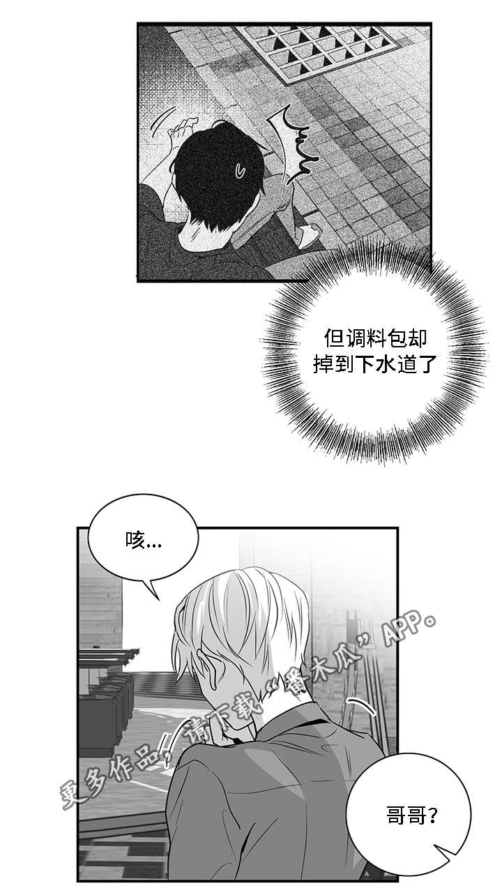 第9章：有钱10