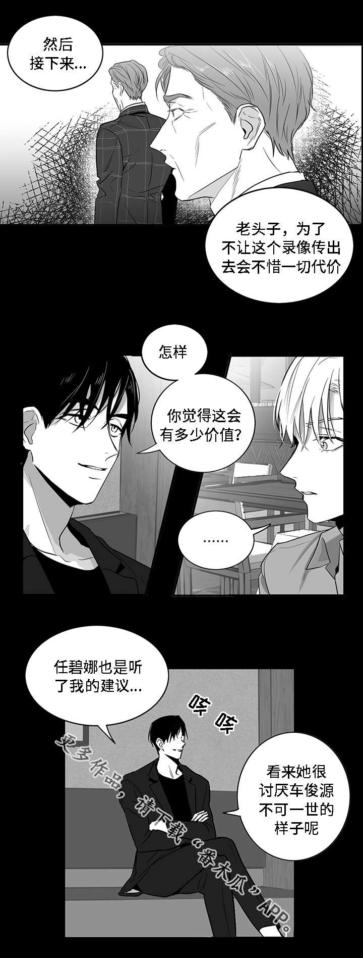 第6章：提议16