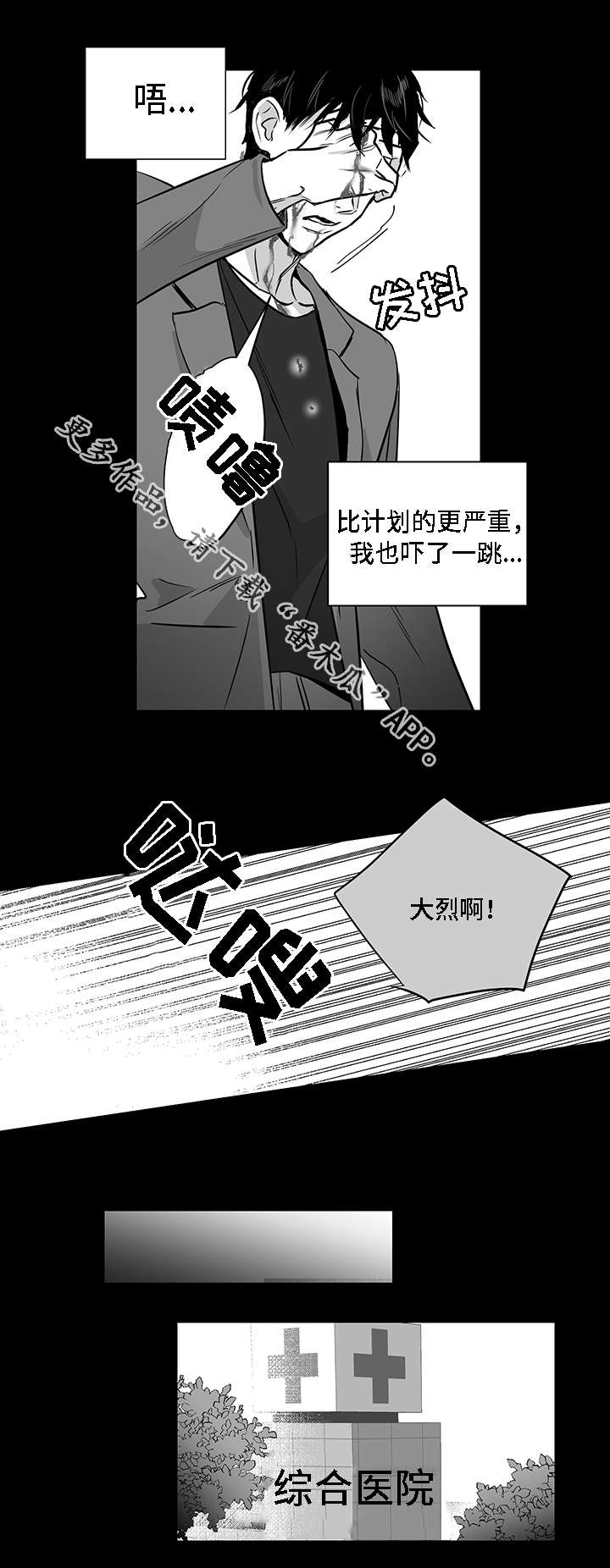 第19章：计划9