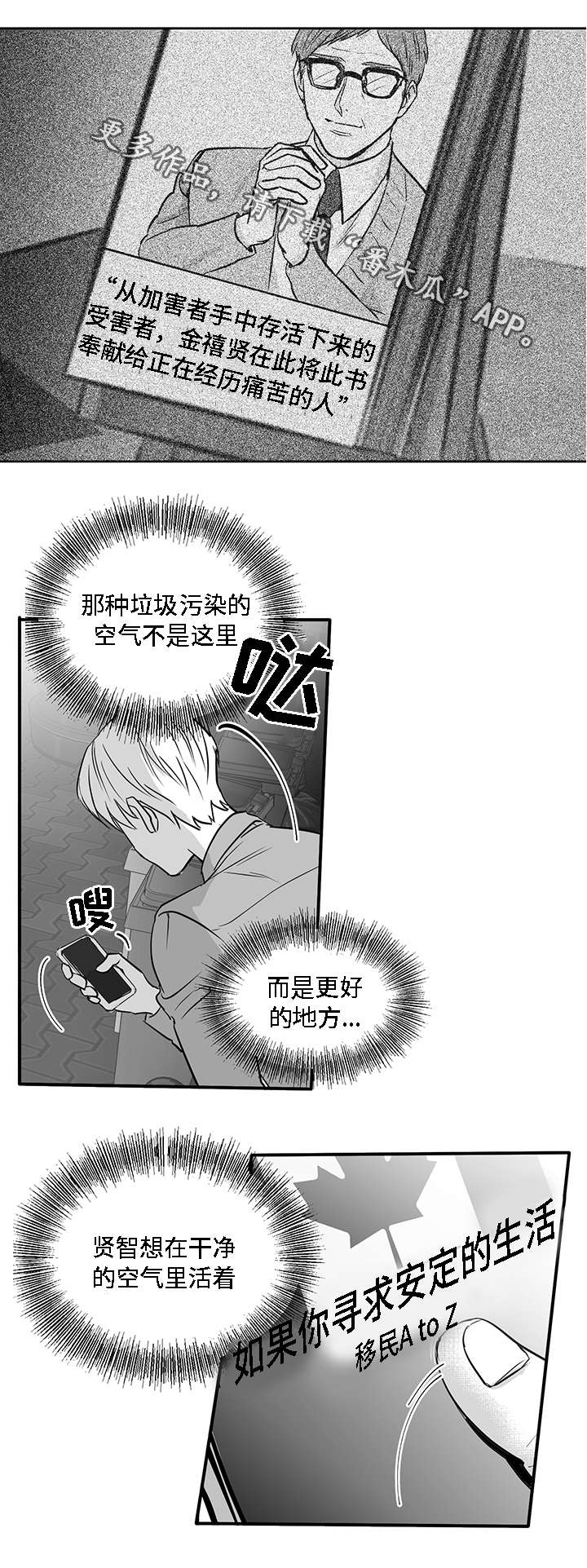 第16章：奇怪5