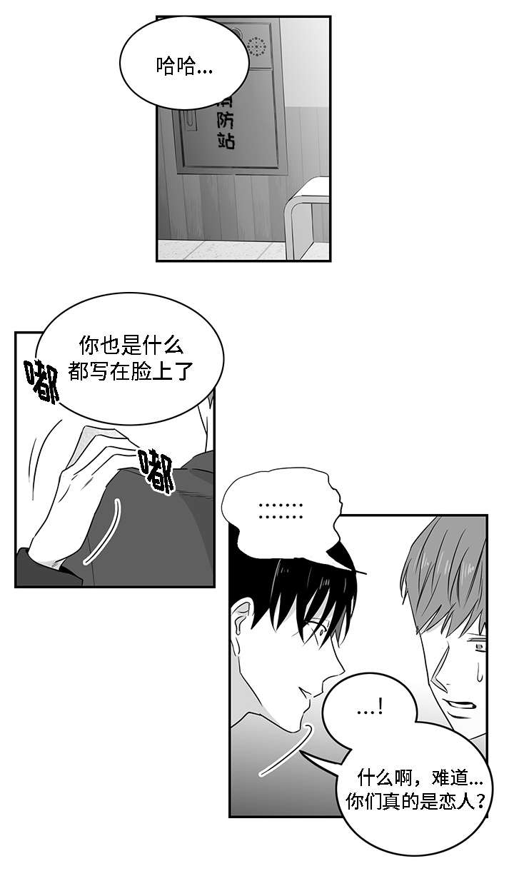 第5章：愤怒0