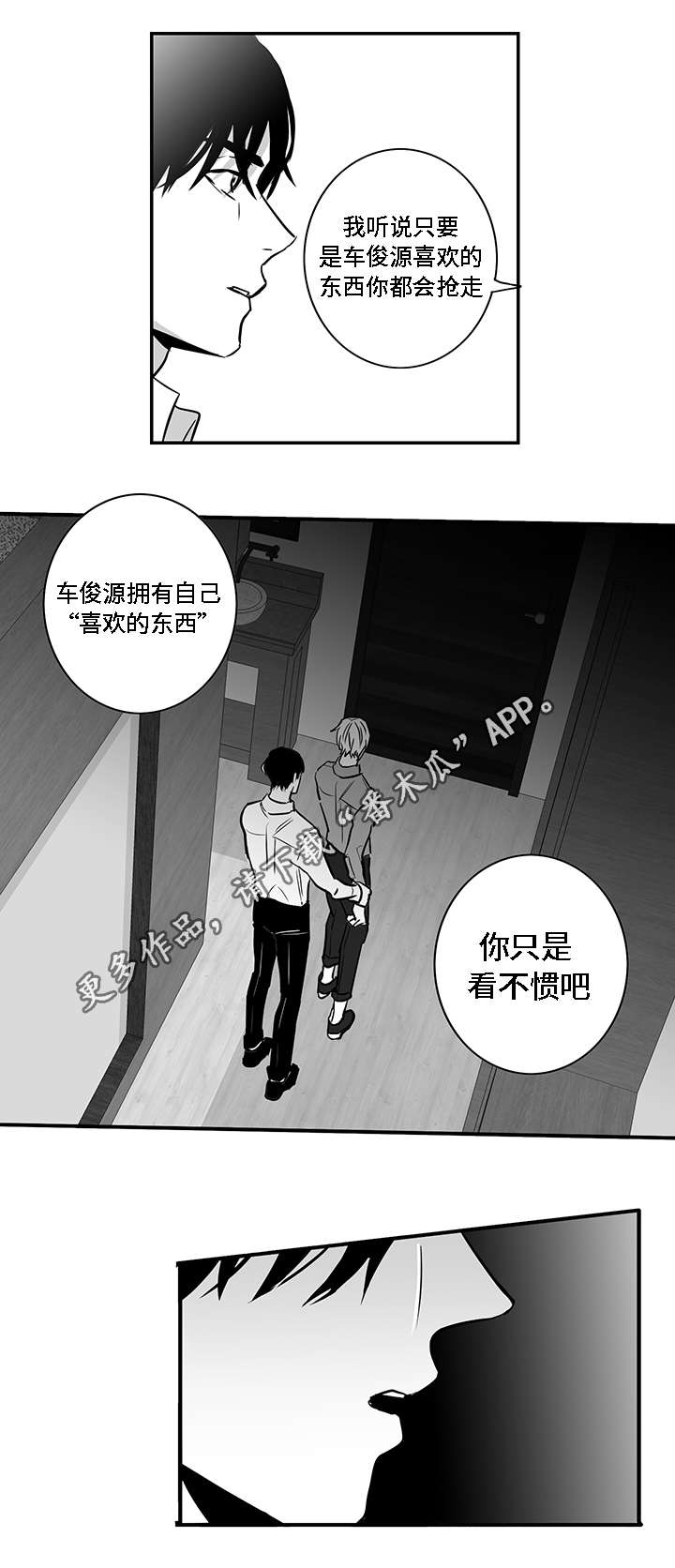 第17章：秘闻0