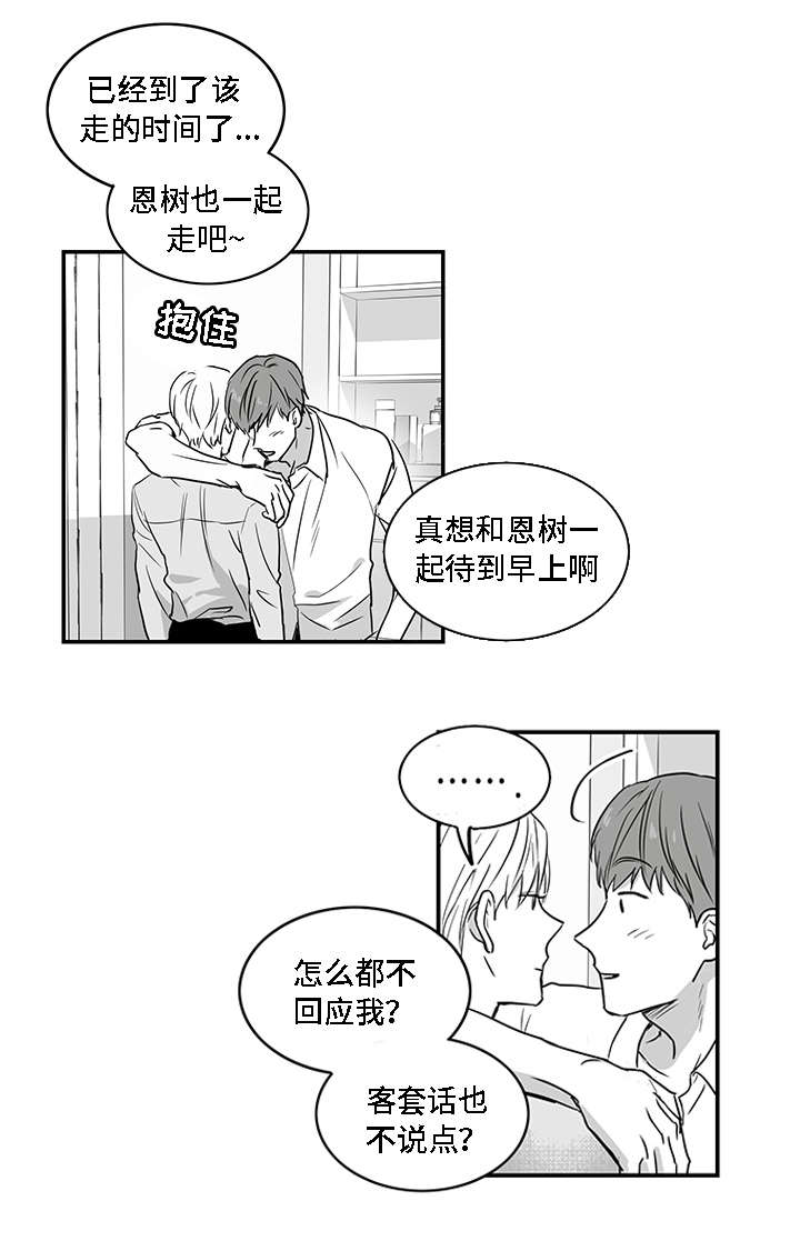 第1章：手段7