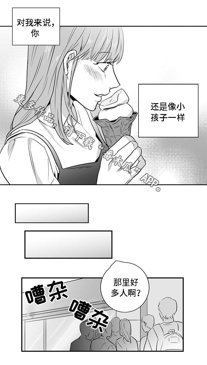 第10章：可笑7