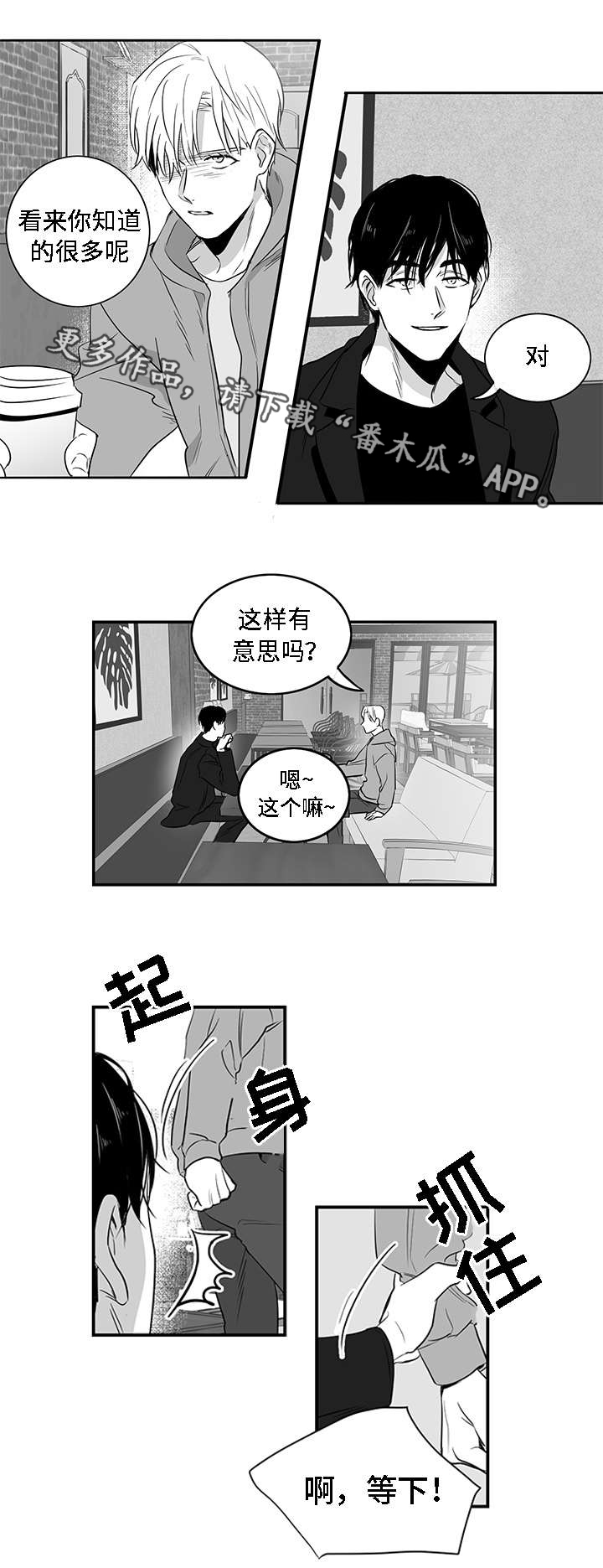 第6章：提议7