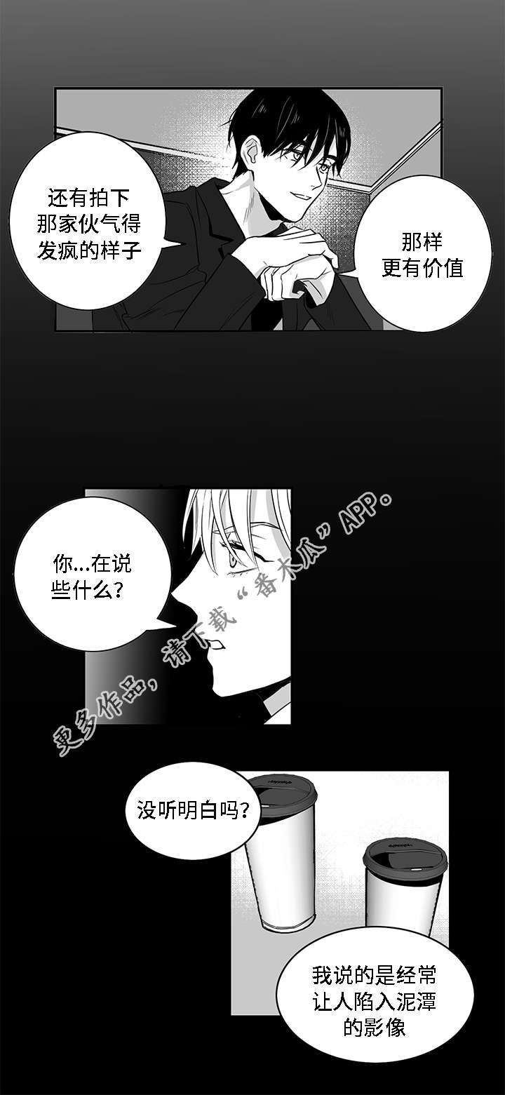 第6章：提议14
