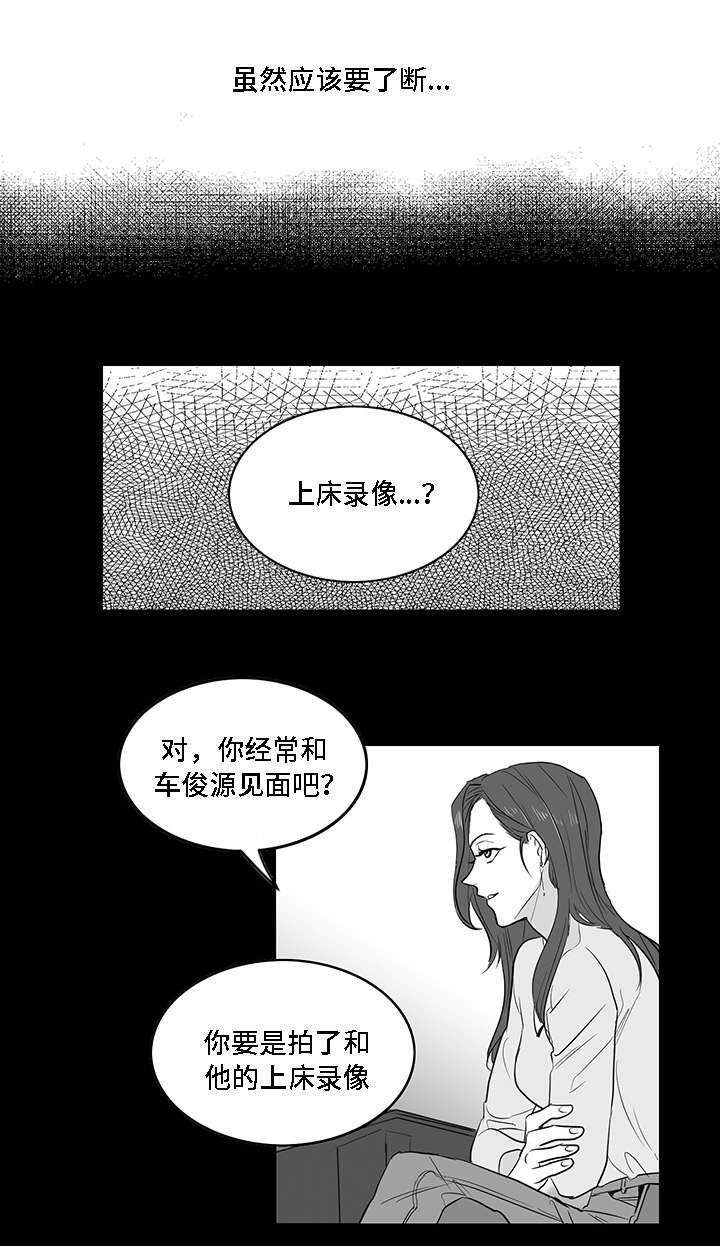 第1章：手段9