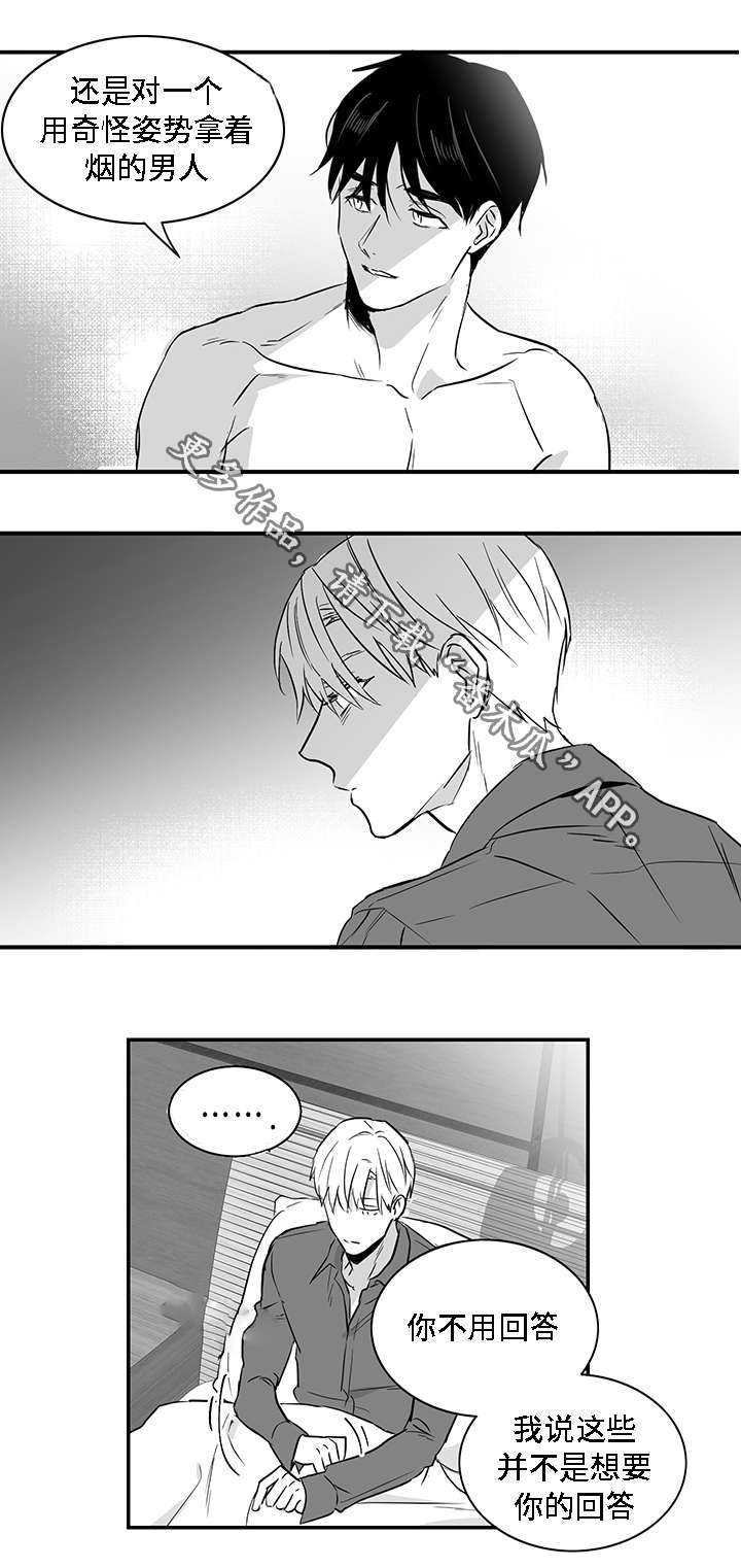 第22章：心动5