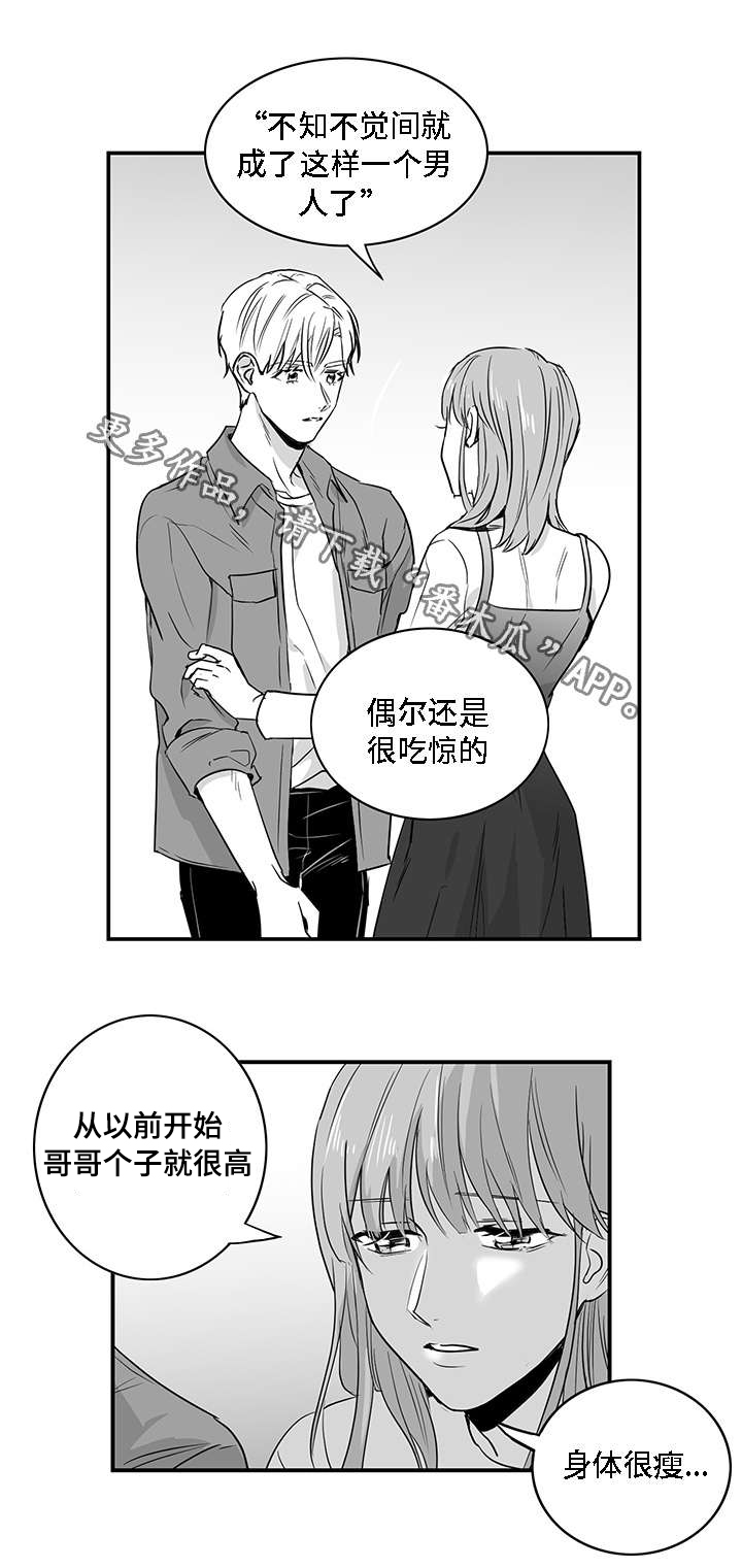 第10章：可笑1