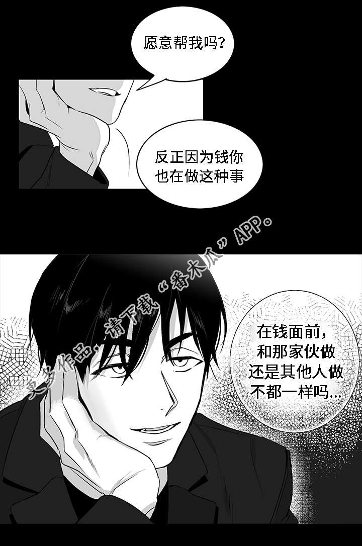 第6章：提议17