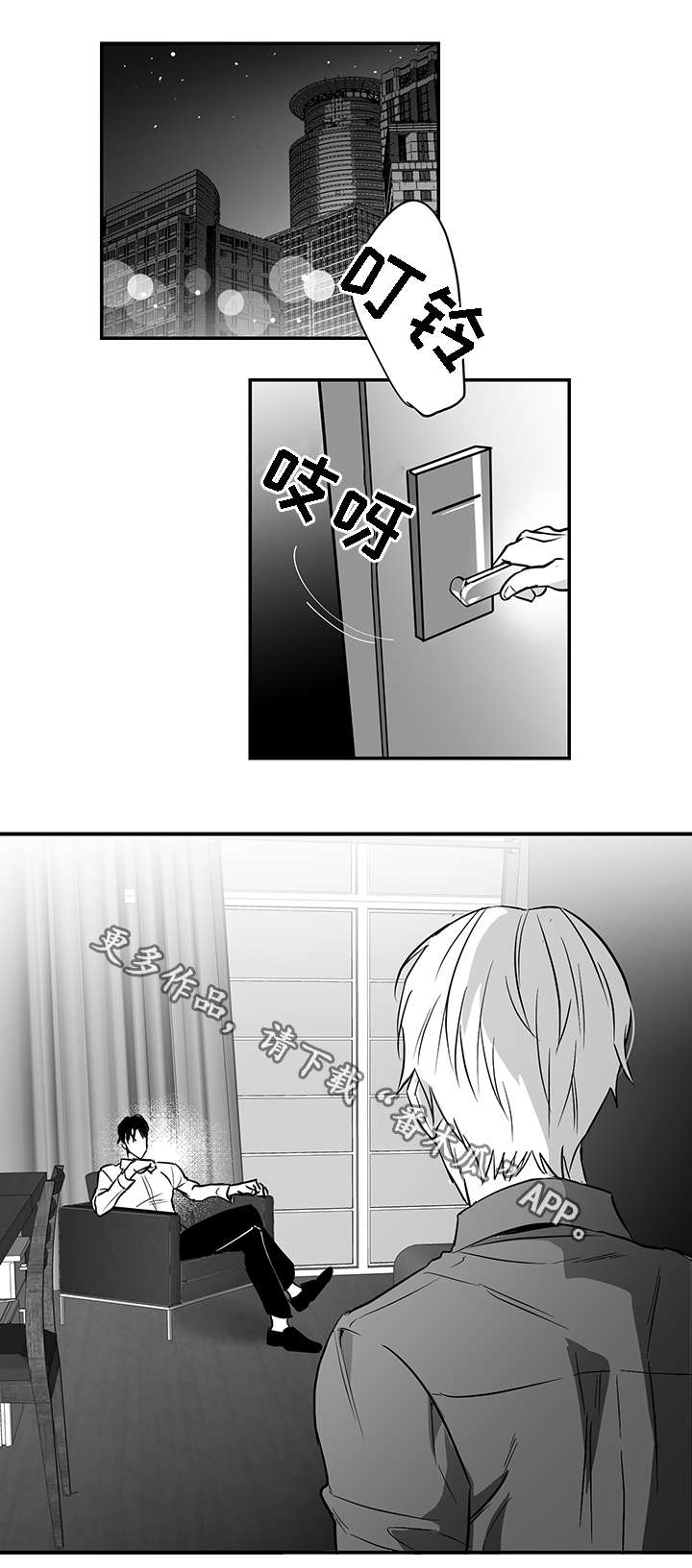 第16章：奇怪10