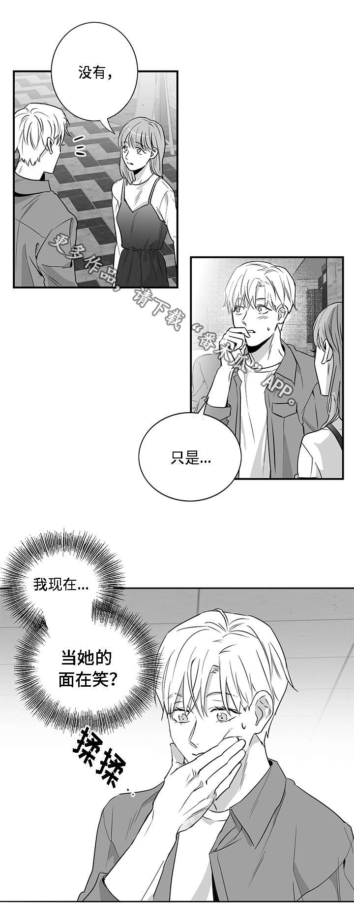 第9章：有钱11