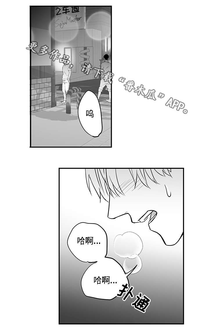 第16章：奇怪0