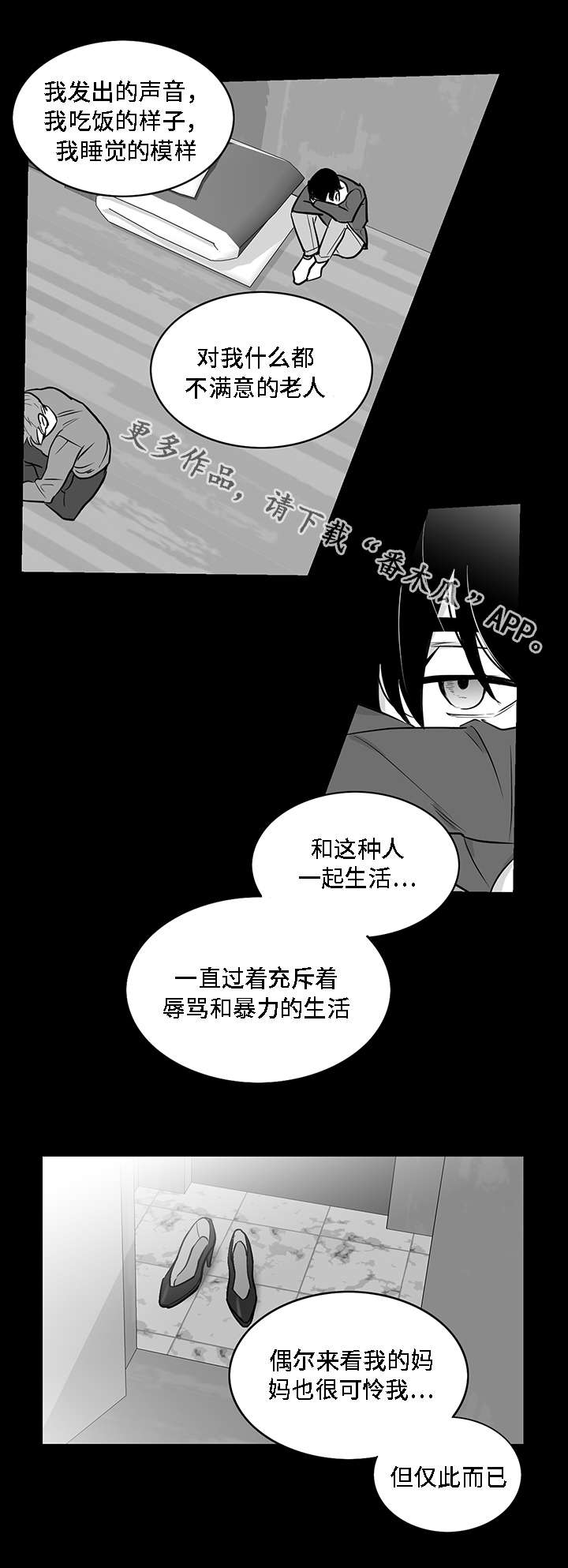 第17章：秘闻8