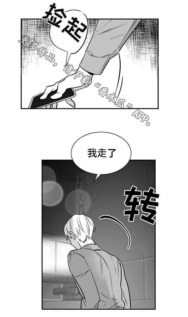第15章：厌恶0