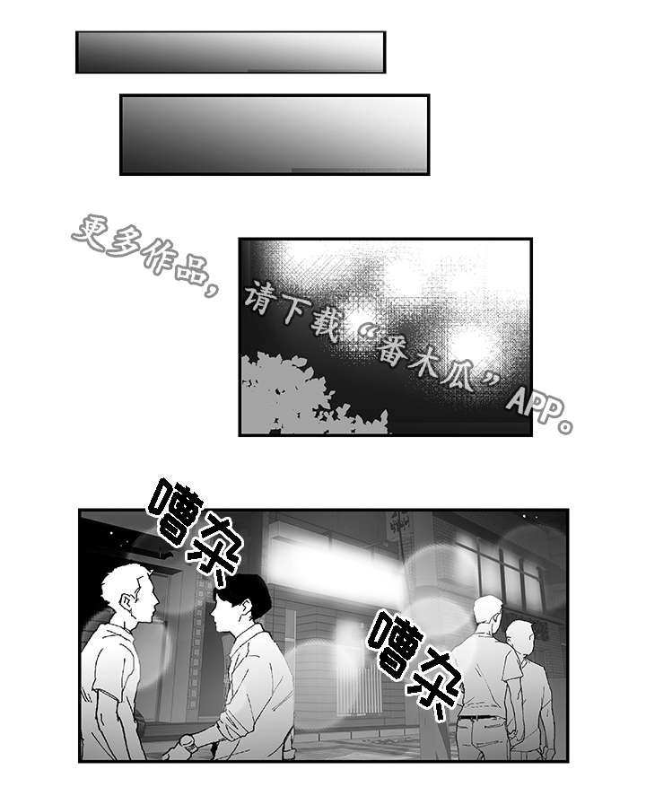 第14章：折磨0