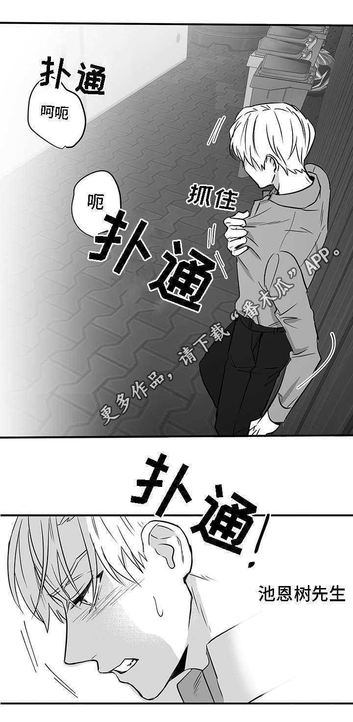 第16章：奇怪1