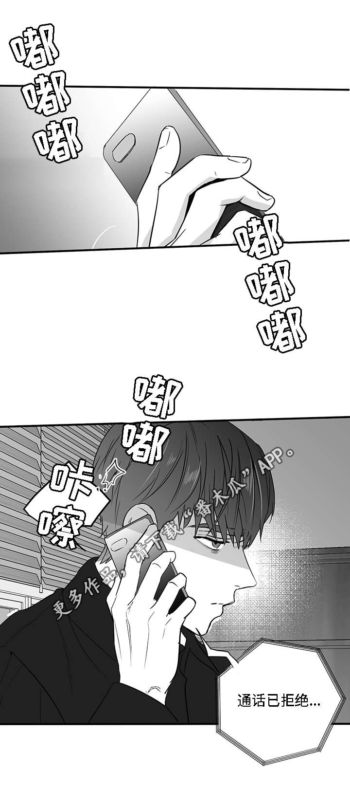 第21章：漂亮9