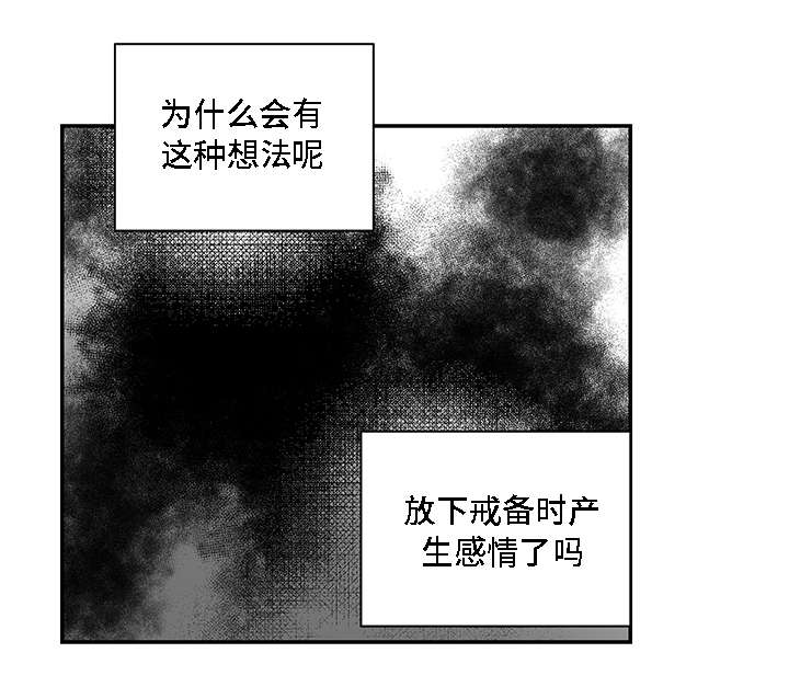 第21章：漂亮7