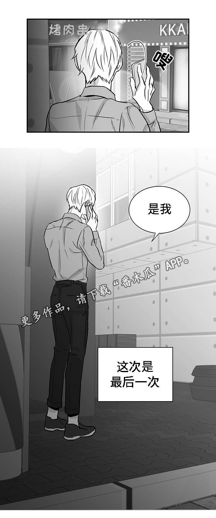 第16章：奇怪9